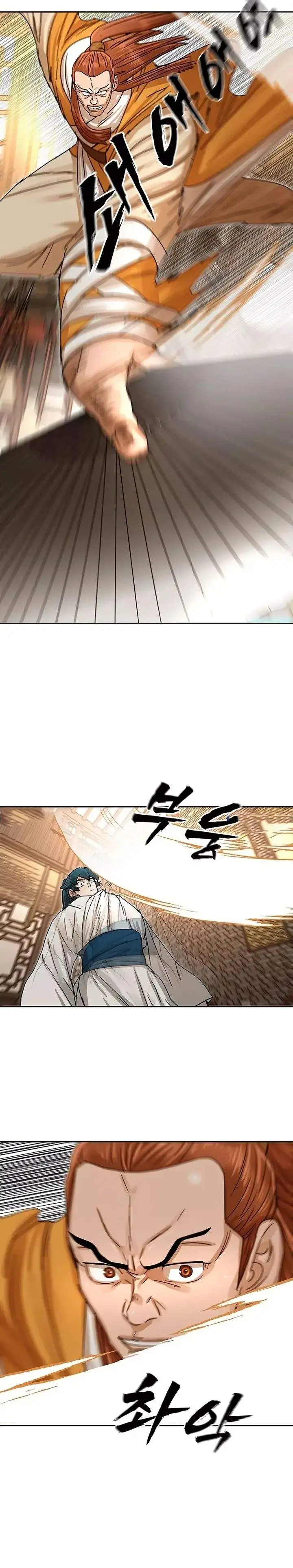 image-komik-like-a-chilling-flame-chapter-4-18/42