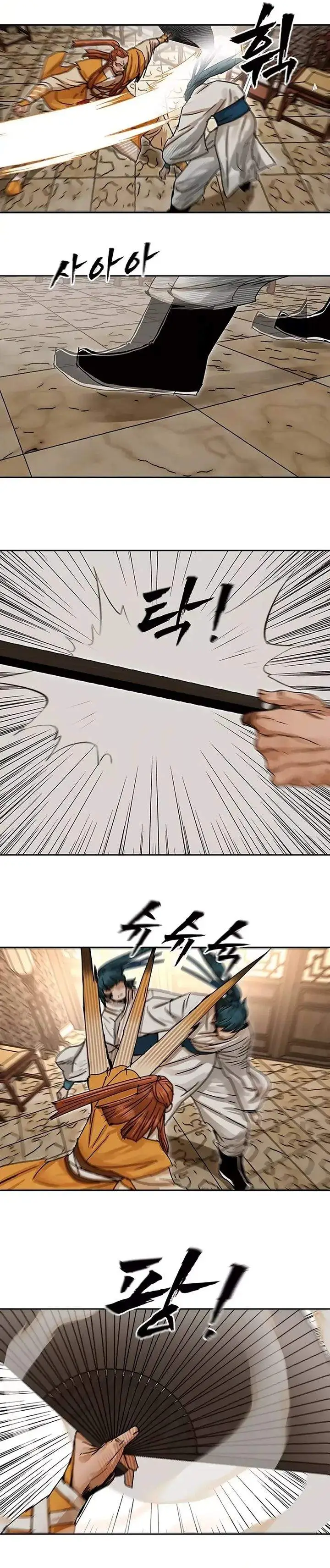 image-komik-like-a-chilling-flame-chapter-4-19/42