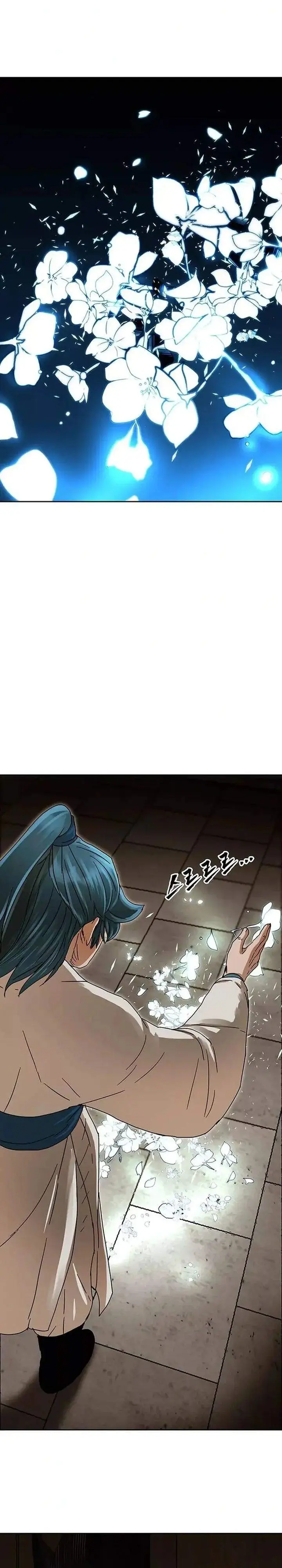 image-komik-like-a-chilling-flame-chapter-6-23/37