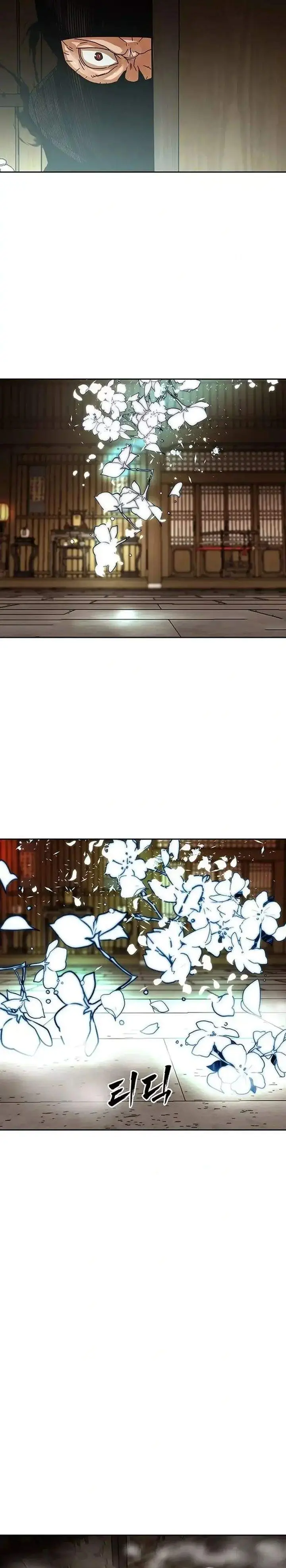 image-komik-like-a-chilling-flame-chapter-6-24/37