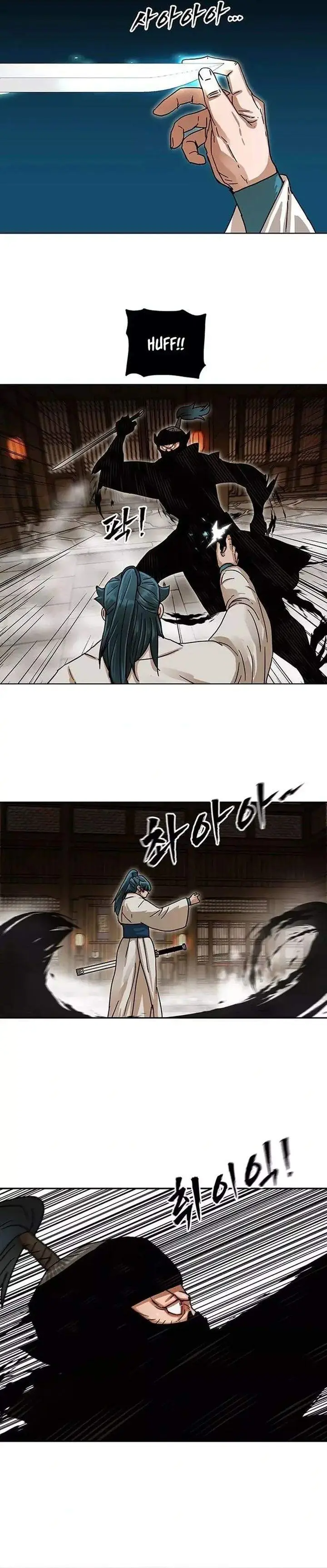 image-komik-like-a-chilling-flame-chapter-6-29/37