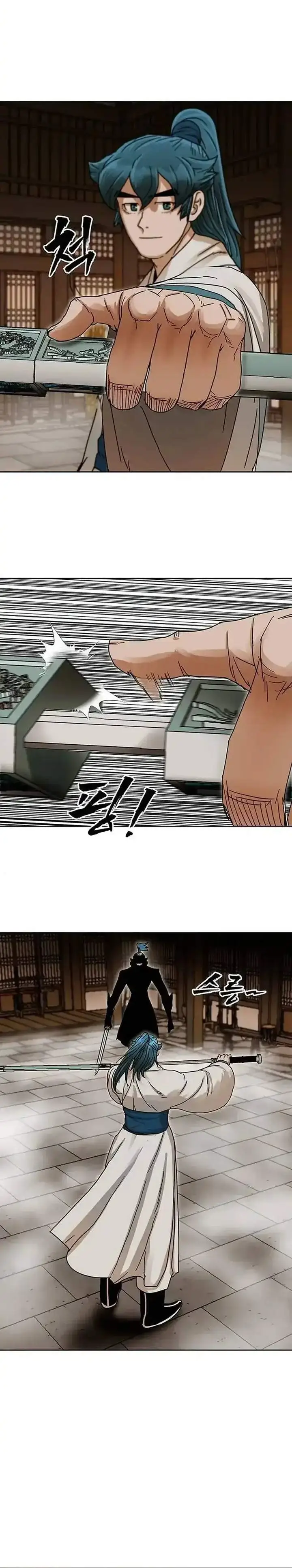 image-komik-like-a-chilling-flame-chapter-7-5/26