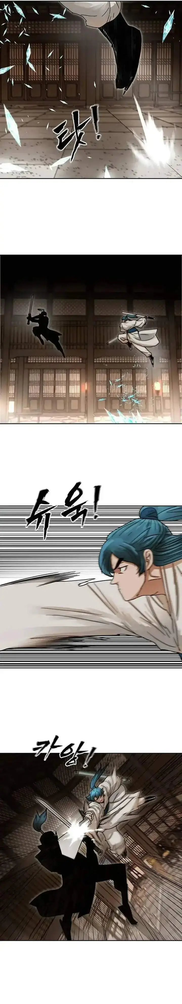 image-komik-like-a-chilling-flame-chapter-7-13/26