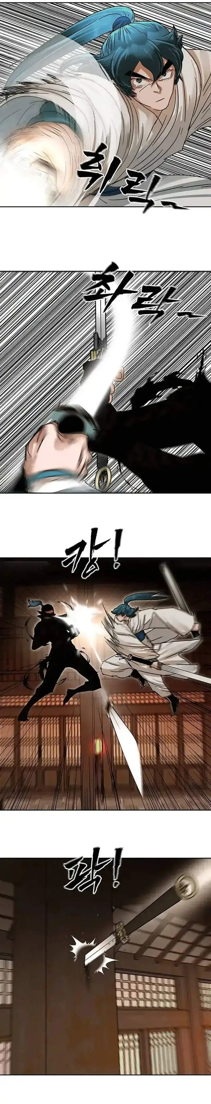 image-komik-like-a-chilling-flame-chapter-7-14/26