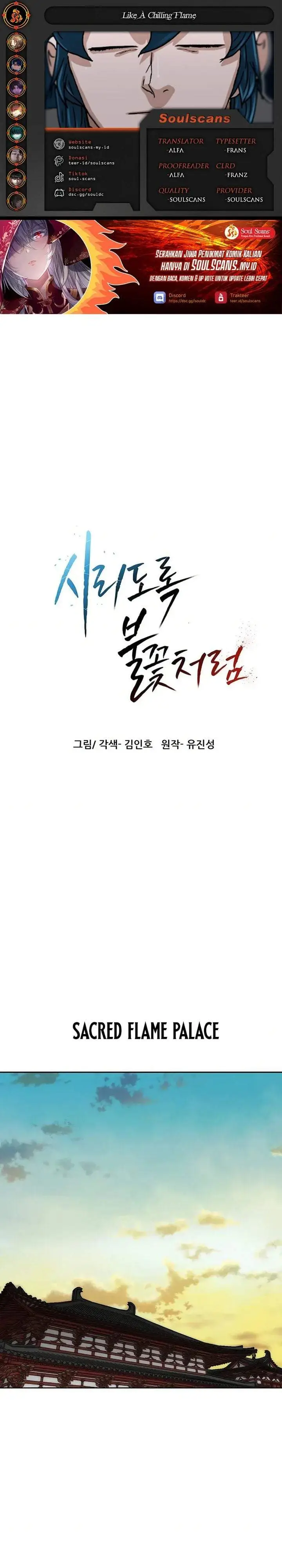 image-komik-like-a-chilling-flame-chapter-72-0/35