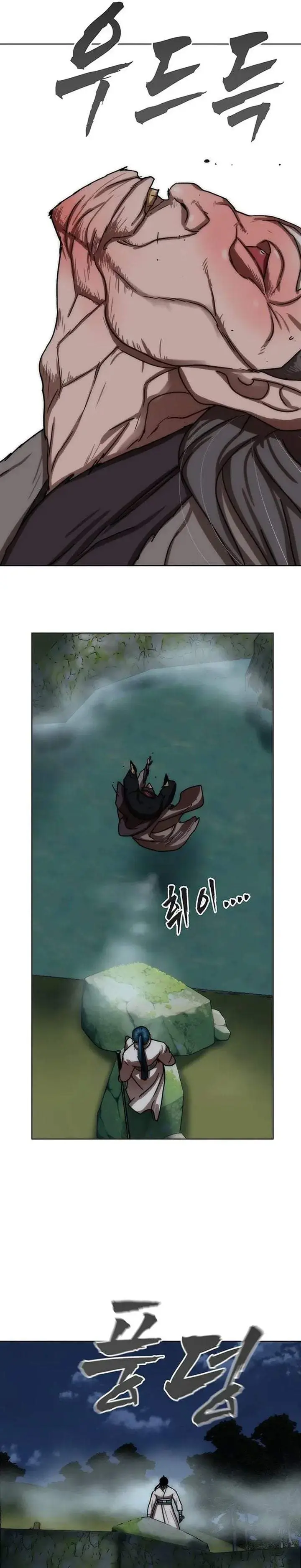 image-komik-like-a-chilling-flame-chapter-74-17/42