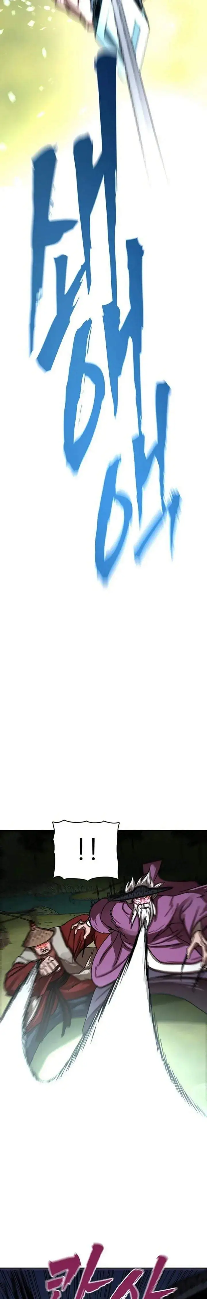 image-komik-like-a-chilling-flame-chapter-75-25/35