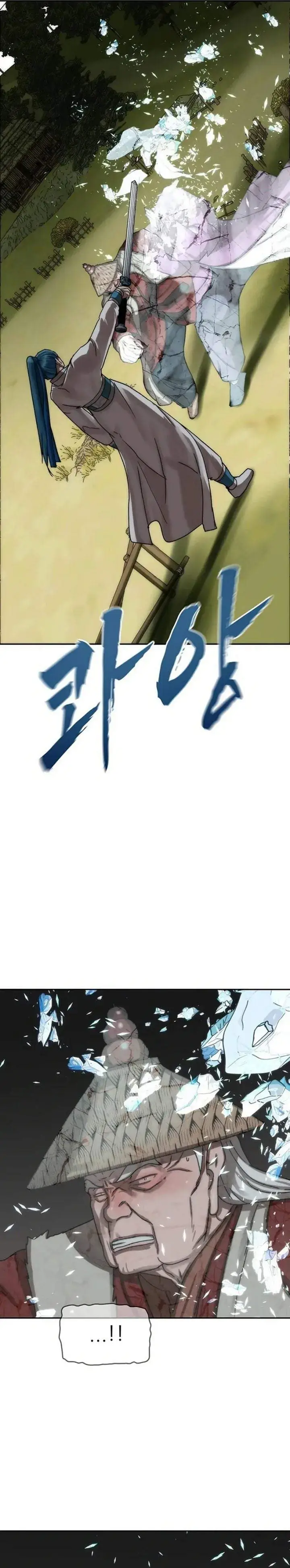 image-komik-like-a-chilling-flame-chapter-76-5/40