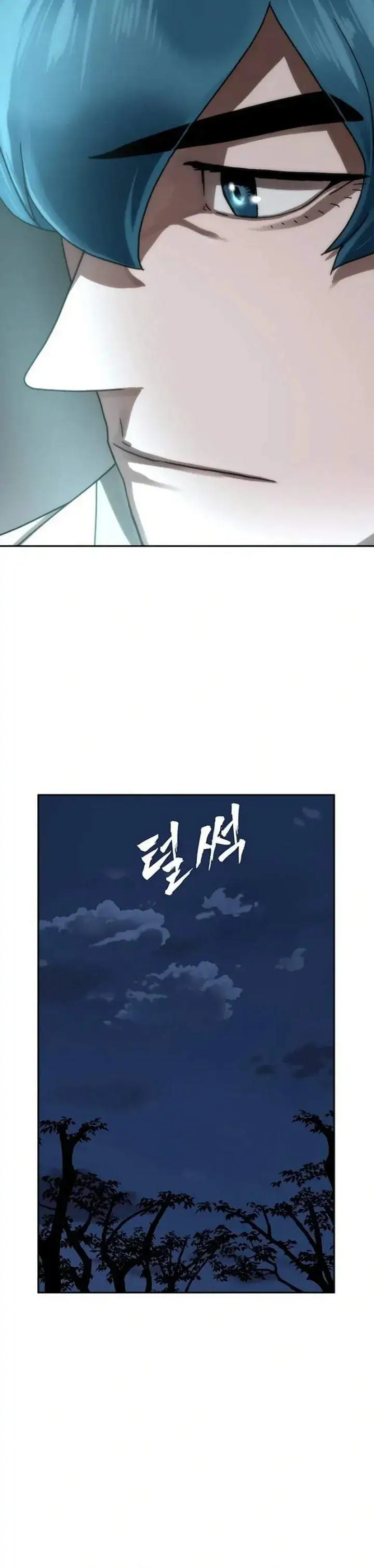 image-komik-like-a-chilling-flame-chapter-76-23/40