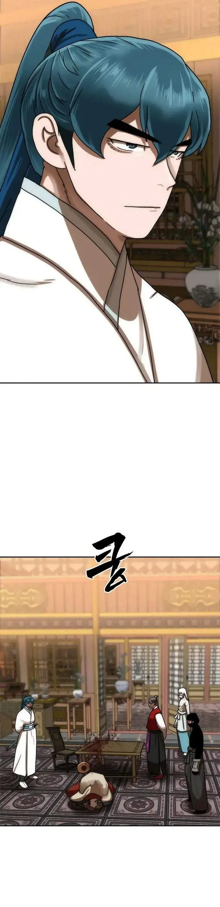 image-komik-like-a-chilling-flame-chapter-77-23/41