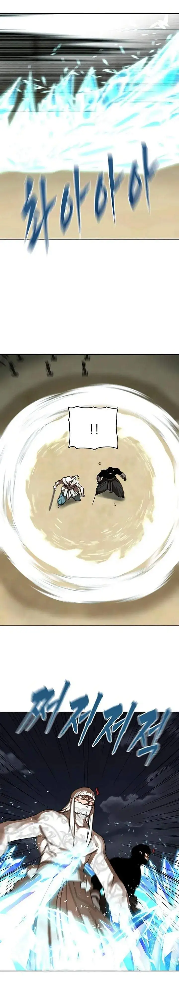 image-komik-like-a-chilling-flame-chapter-78-19/48