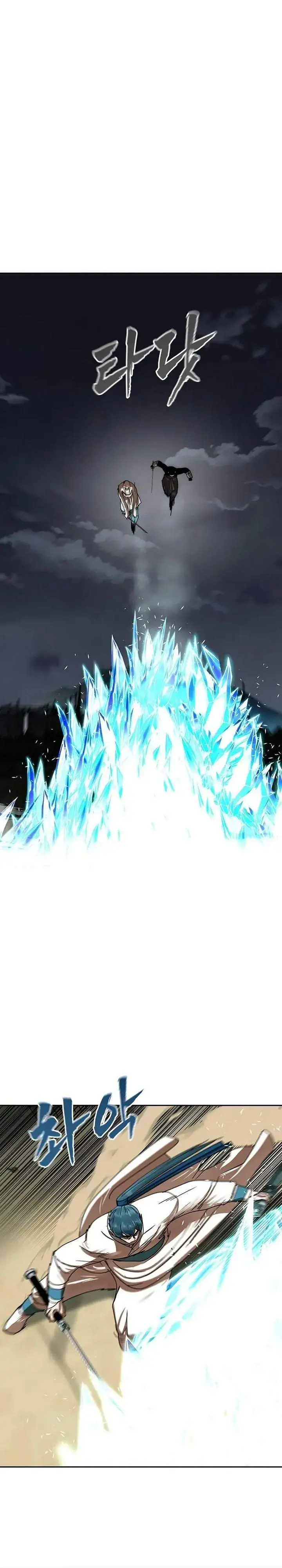 image-komik-like-a-chilling-flame-chapter-78-20/48