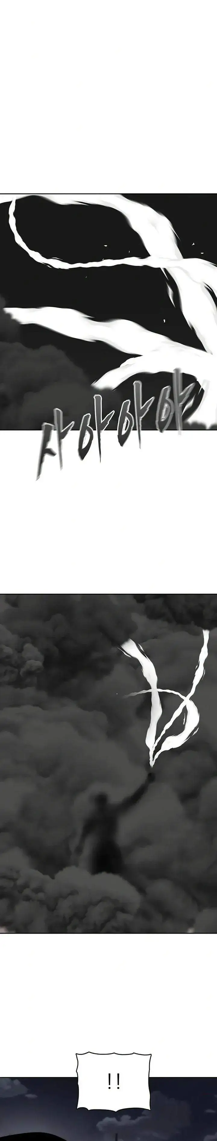 image-komik-like-a-chilling-flame-chapter-78-36/48
