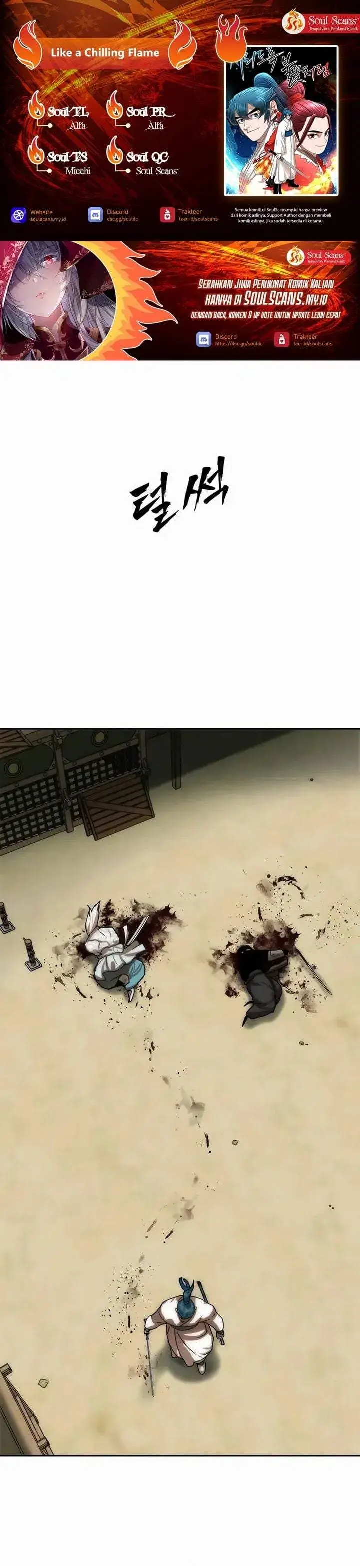 image-komik-like-a-chilling-flame-chapter-79-0/43