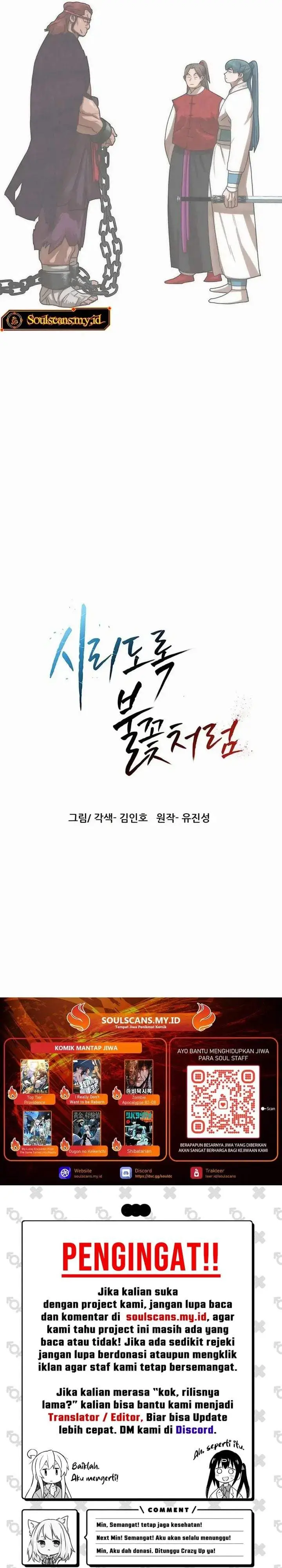image-komik-like-a-chilling-flame-chapter-79-42/43