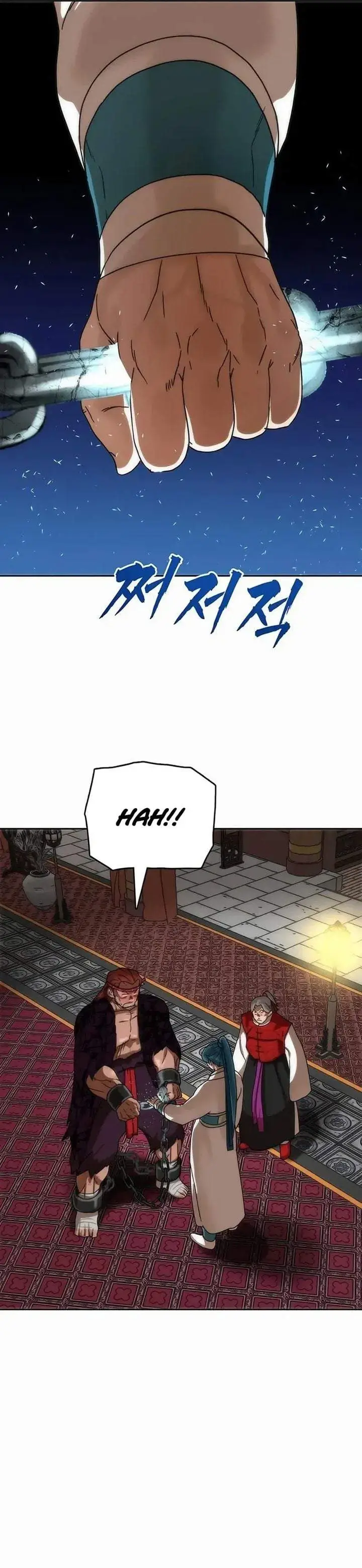 image-komik-like-a-chilling-flame-chapter-80-20/41