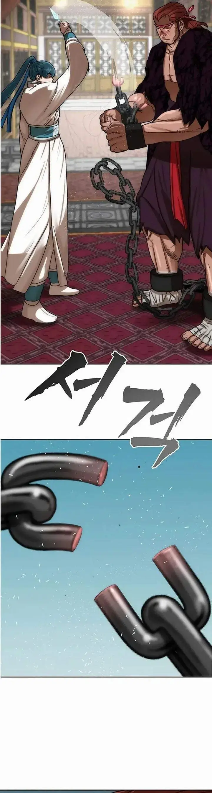 image-komik-like-a-chilling-flame-chapter-80-30/41