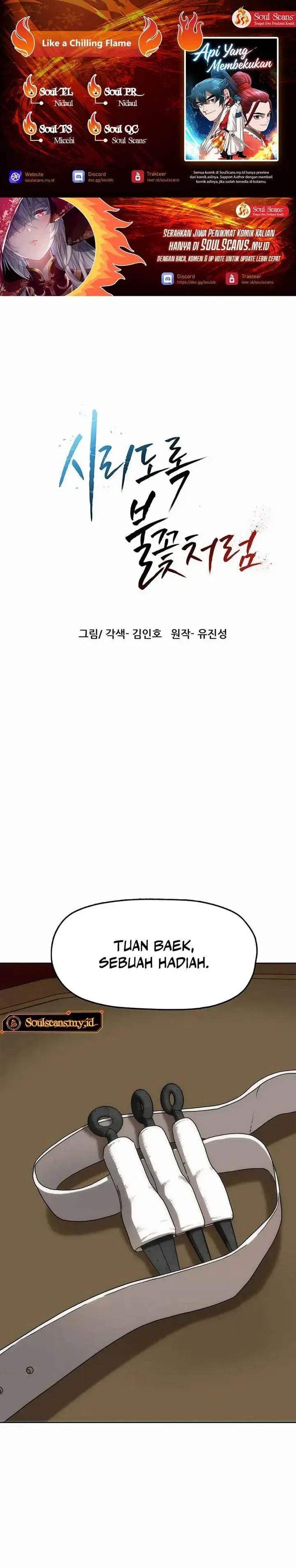 image-komik-like-a-chilling-flame-chapter-81-0/37