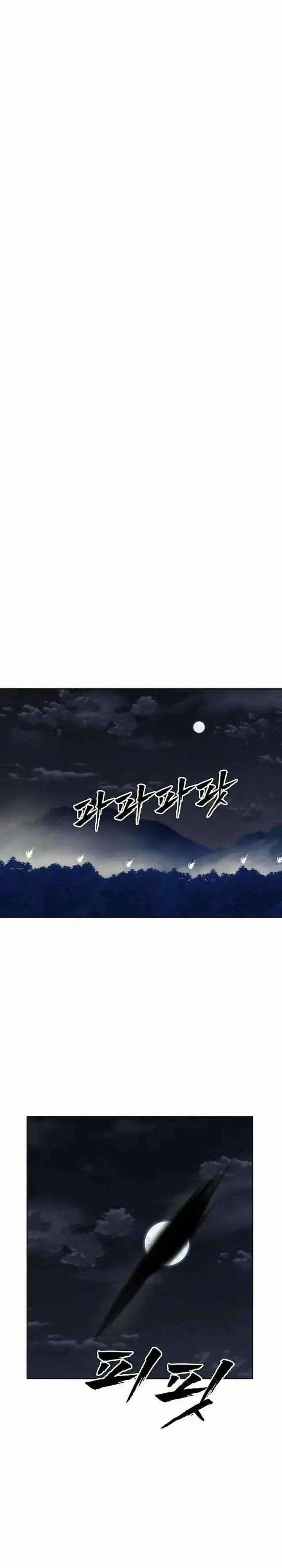 image-komik-like-a-chilling-flame-chapter-81-9/37
