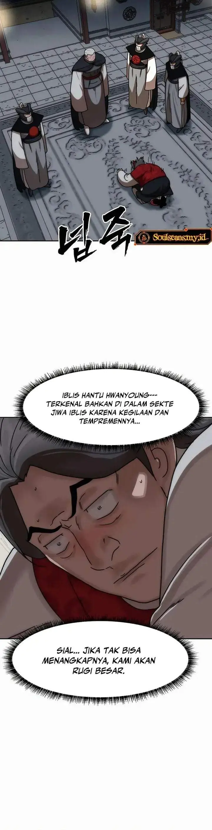 image-komik-like-a-chilling-flame-chapter-81-19/37