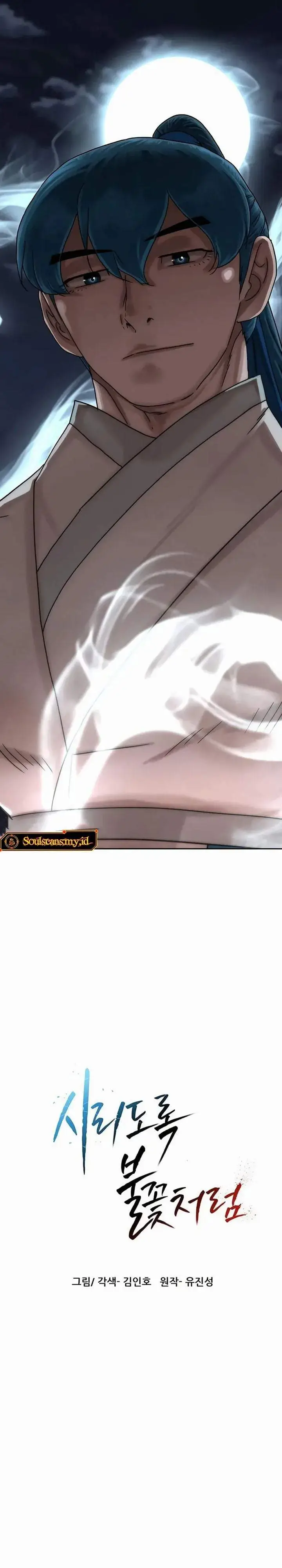 image-komik-like-a-chilling-flame-chapter-82-1/41