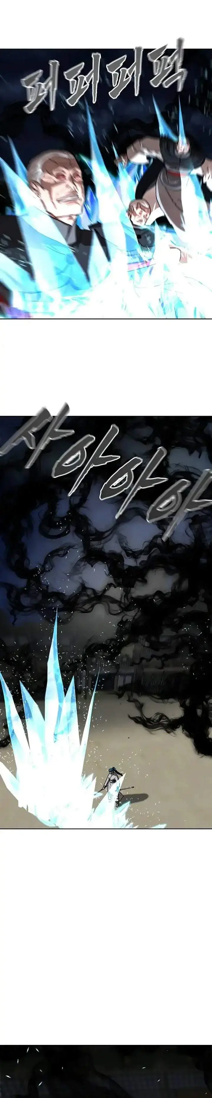 image-komik-like-a-chilling-flame-chapter-83-5/45