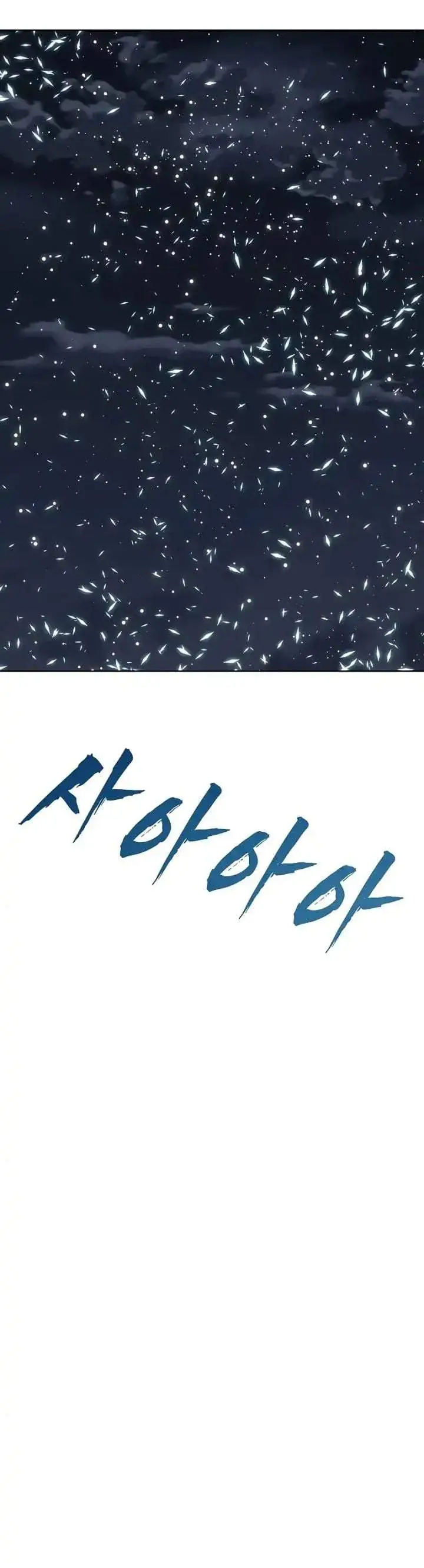 image-komik-like-a-chilling-flame-chapter-83-19/45