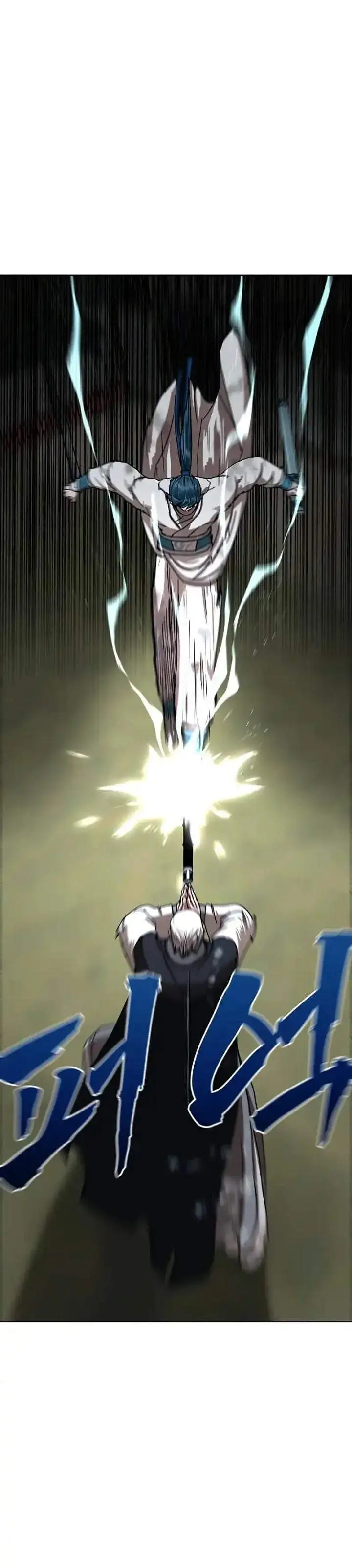 image-komik-like-a-chilling-flame-chapter-83-37/45