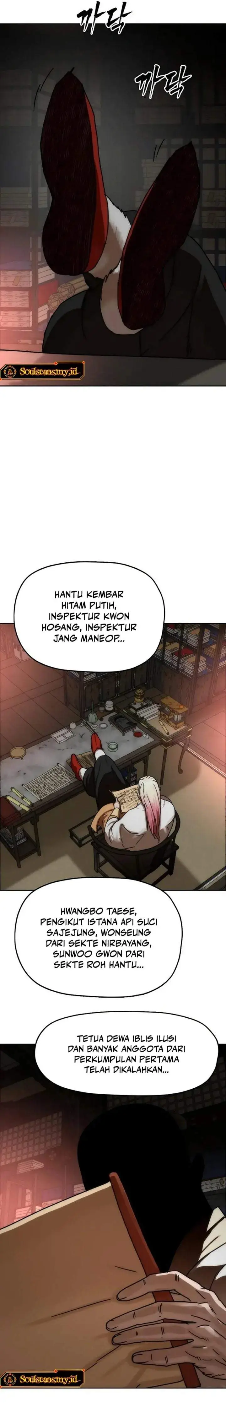 image-komik-like-a-chilling-flame-chapter-85-34/37