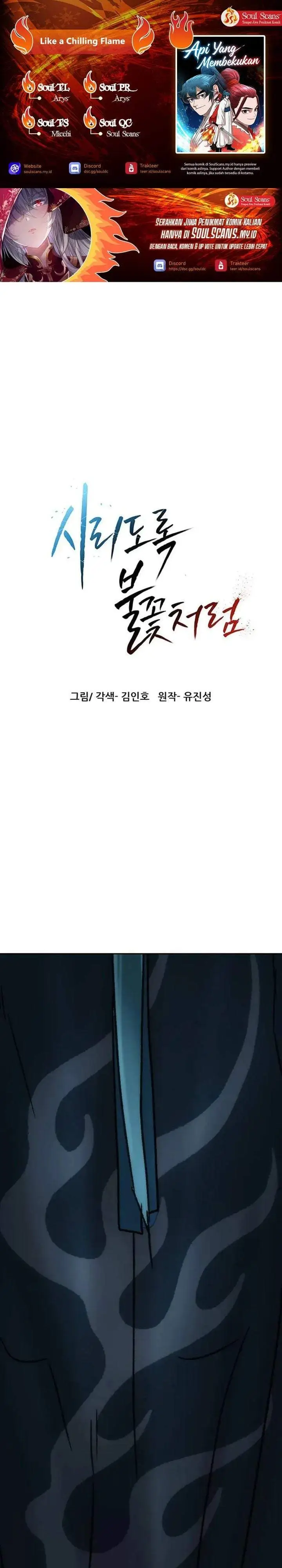 image-komik-like-a-chilling-flame-chapter-86-0/44