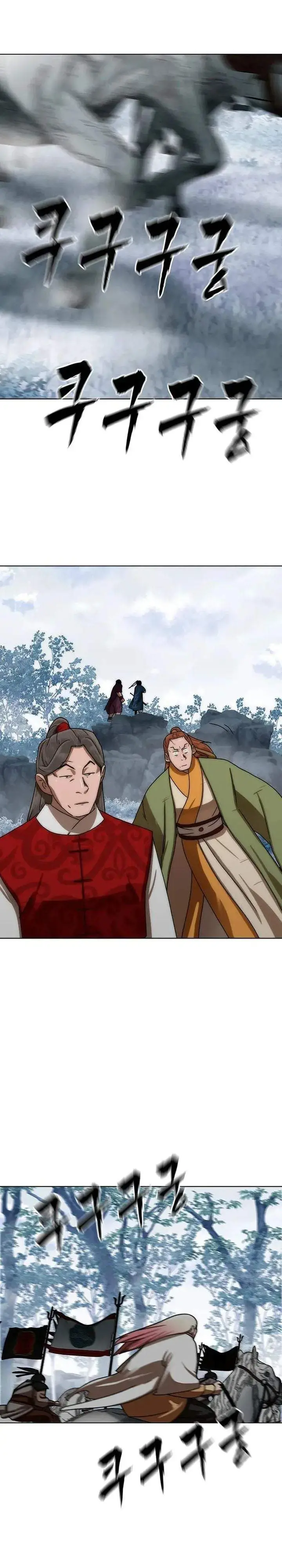 image-komik-like-a-chilling-flame-chapter-86-32/44