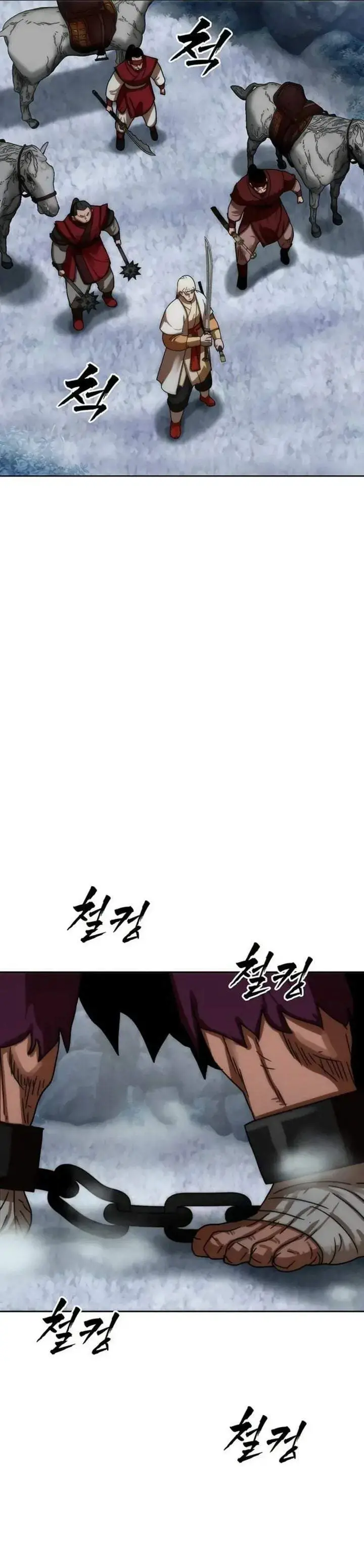 image-komik-like-a-chilling-flame-chapter-88-5/51
