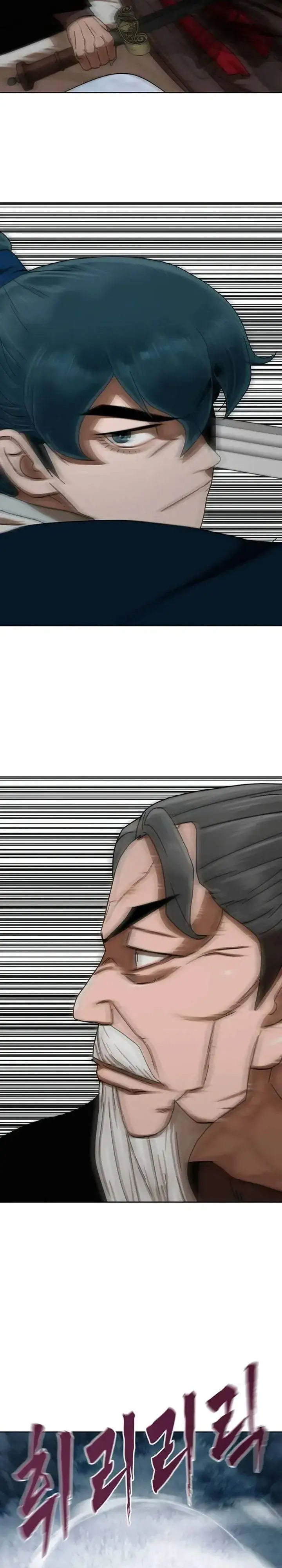 image-komik-like-a-chilling-flame-chapter-88-42/51