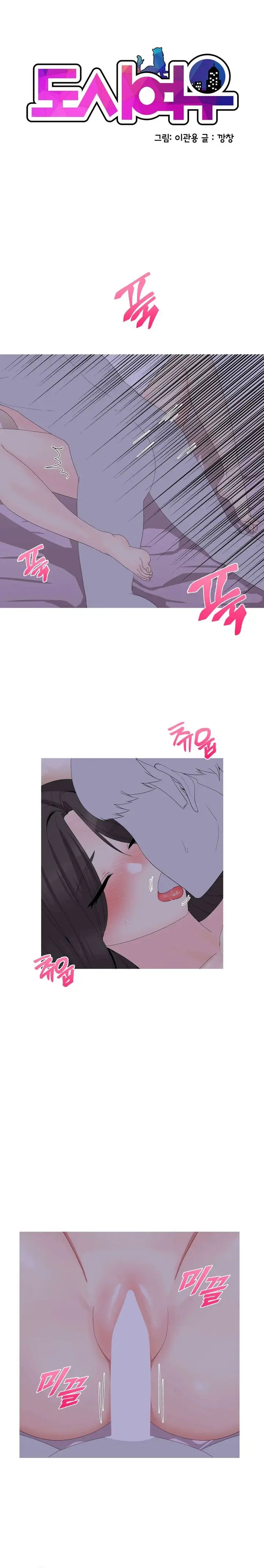 image-komik-like-a-fox-2-chapter-03-2/22