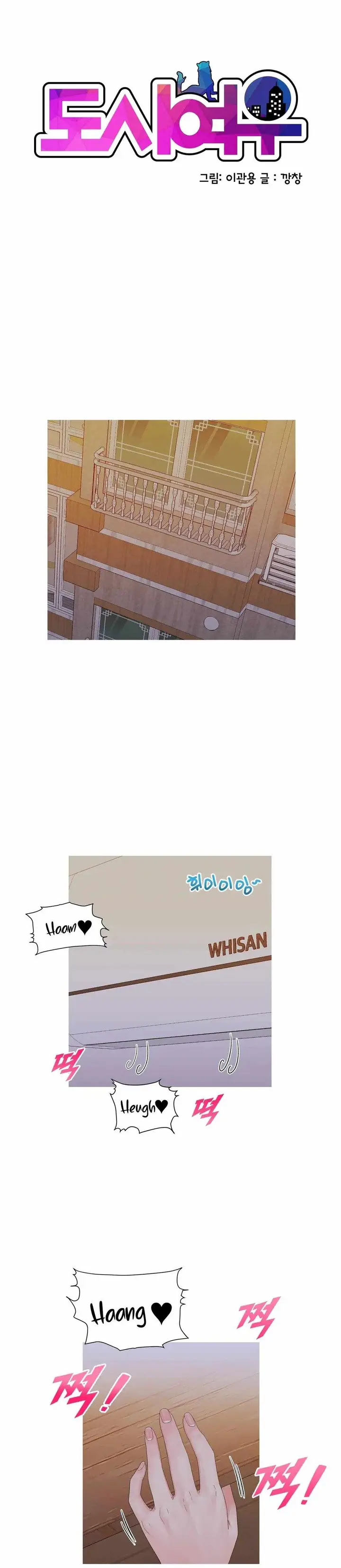 image-komik-like-a-fox-2-chapter-07-0/28