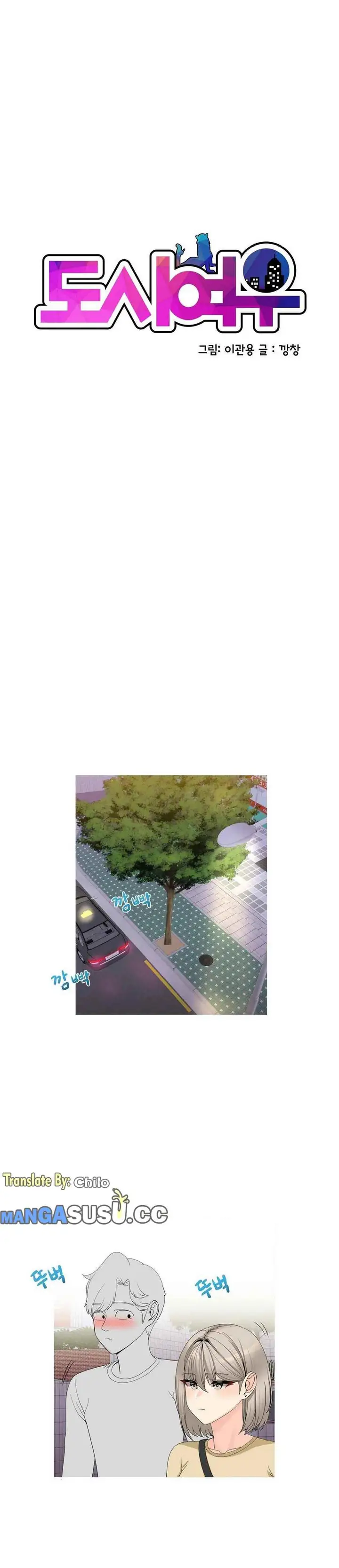 image-komik-like-a-fox-2-chapter-11-0/30