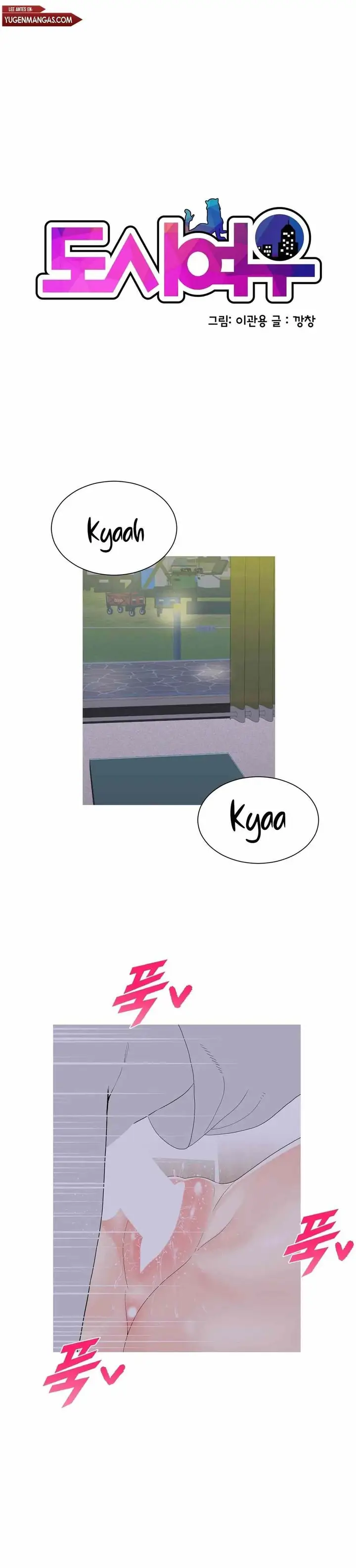 image-komik-like-a-fox-2-chapter-13-2/31