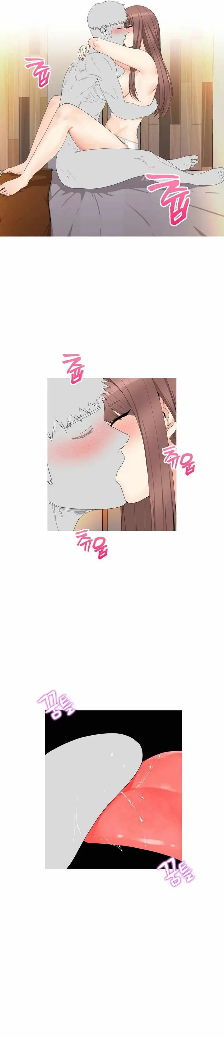 image-komik-like-a-fox-2-chapter-5-29/32