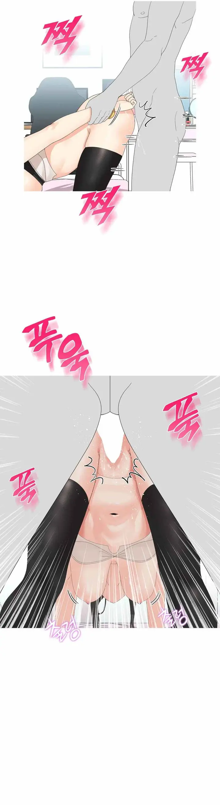 image-komik-like-a-fox-2-chapter-8-17/29