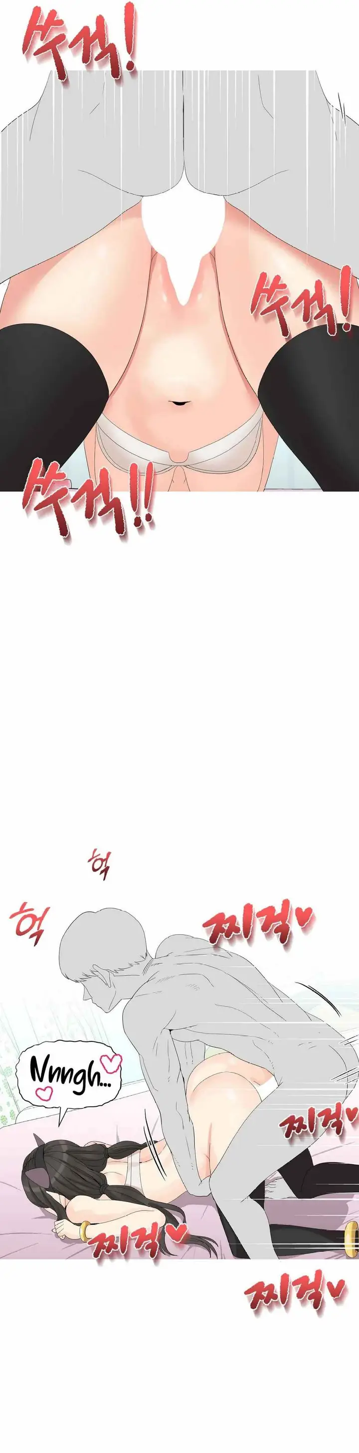 image-komik-like-a-fox-2-chapter-8-20/29