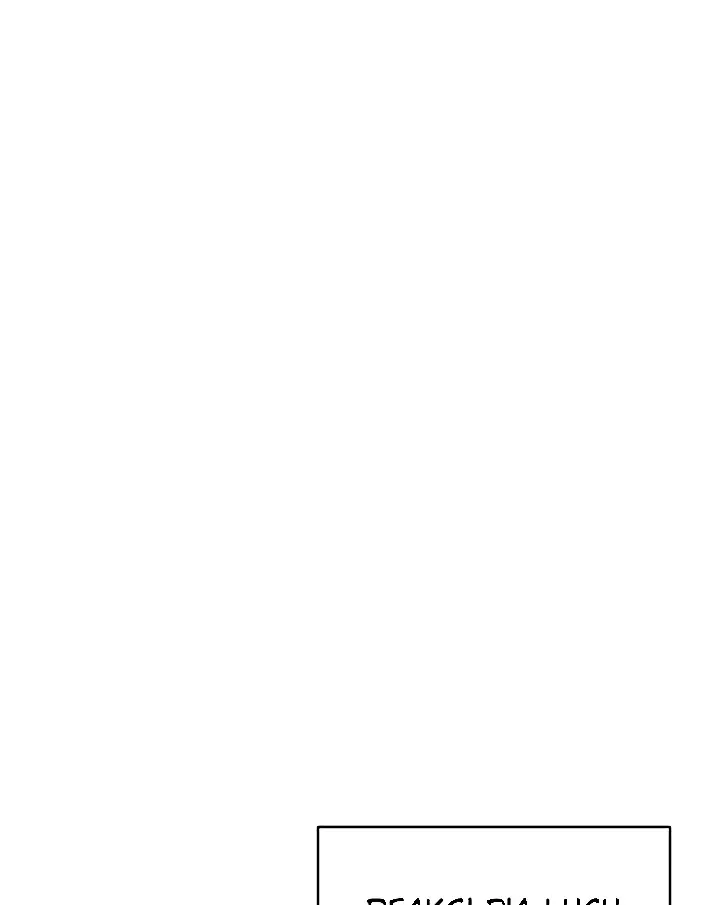 image-komik-like-and-subscribe-chapter-11-29/139