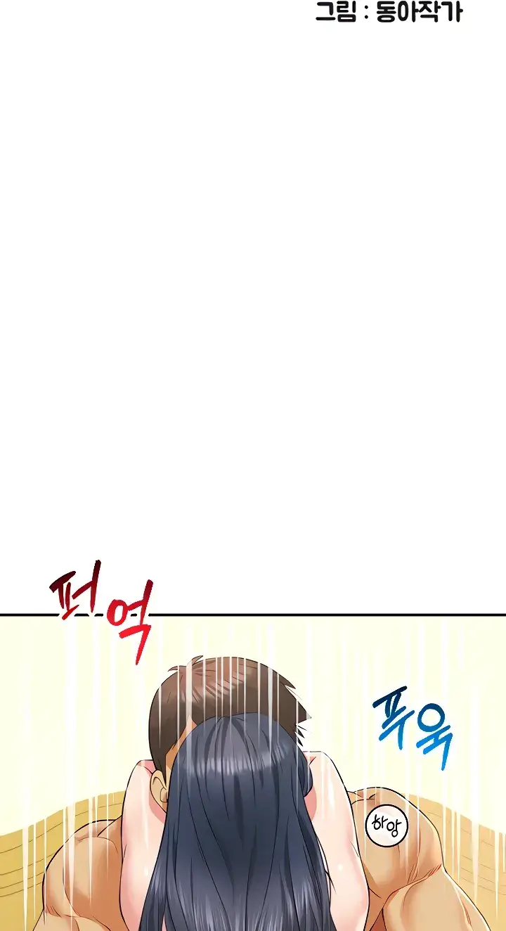 image-komik-like-and-subscribe-chapter-17-8/12