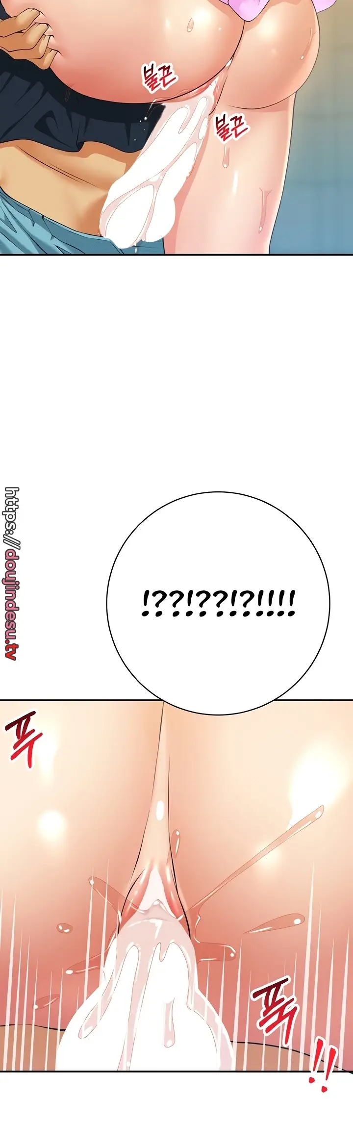 image-komik-like-and-subscribe-chapter-29-3/32