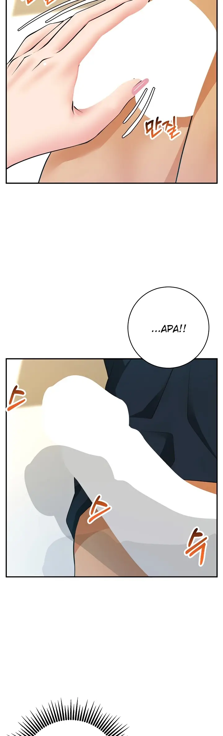 image-komik-like-and-subscribe-chapter-29-16/32