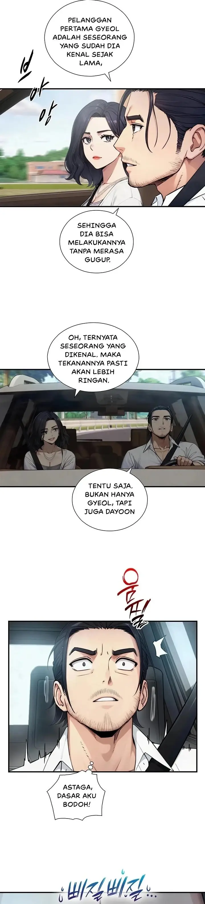 image-komik-like-father-like-son-bokko-chapter-33-5/29
