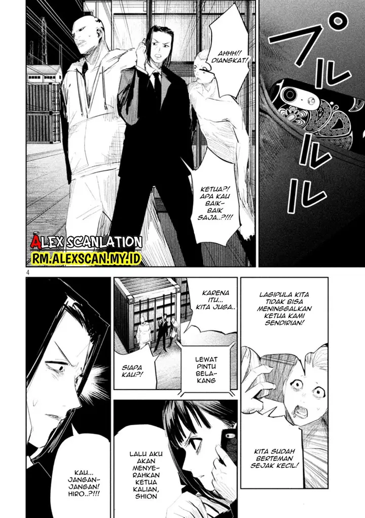 image-komik-lili-men-chapter-12-4/21