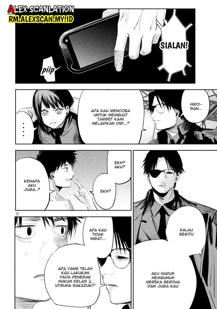 image-komik-lili-men-chapter-12-12/21