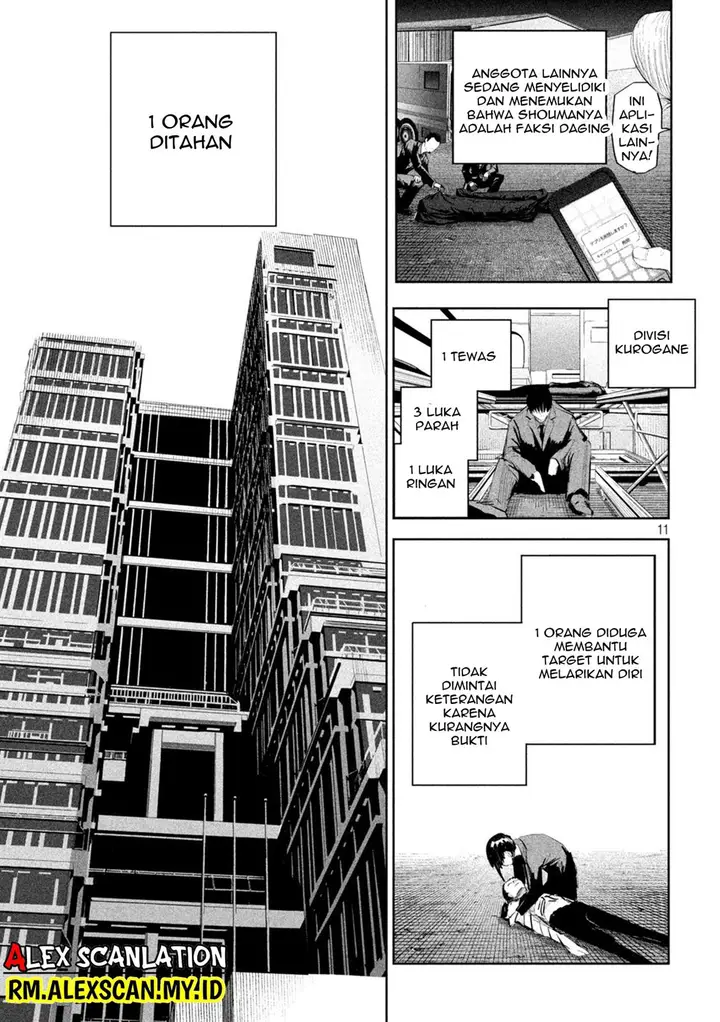 image-komik-lili-men-chapter-13-11/21