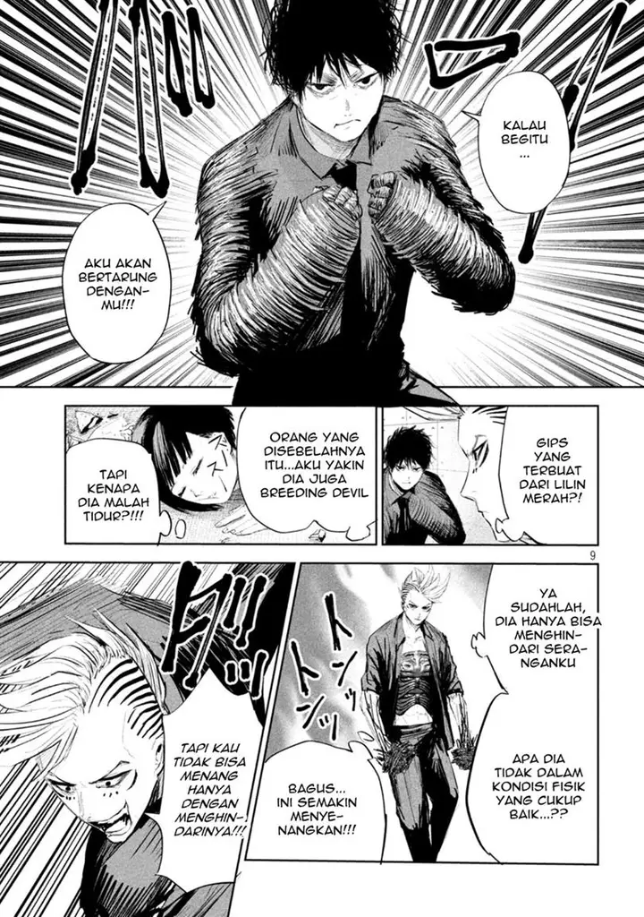 image-komik-lili-men-chapter-14-9/21