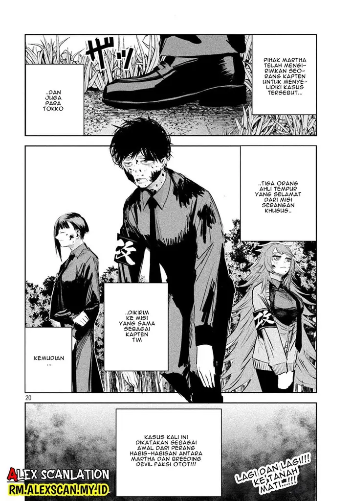 image-komik-lili-men-chapter-17-21/22